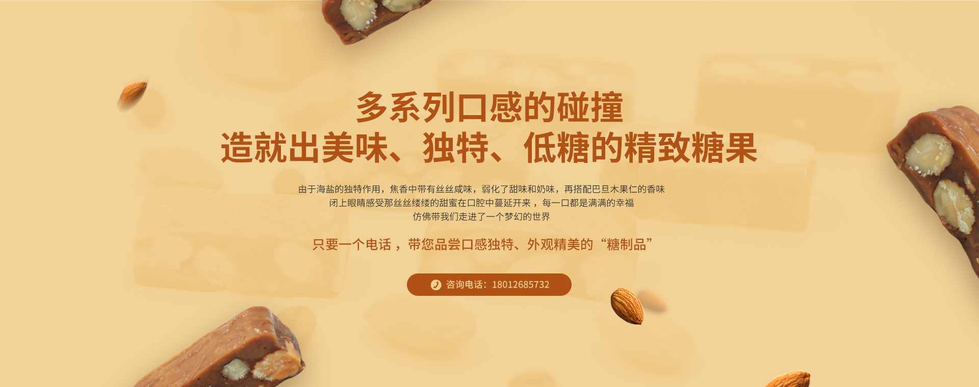 山東佳信機(jī)械設(shè)備有限公司